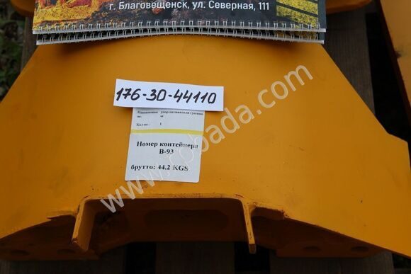 Упор натяжителя гусеницы 176-30-44110 бульдозера Shantui SD32