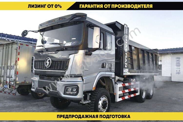 Сaмоcвaл Shacman SX32586V385 6х6