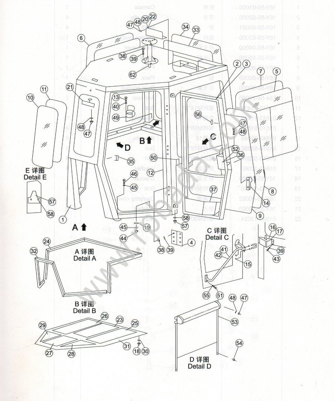 Схема бульдозера шантуй sd16